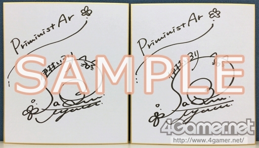 画像ギャラリー No.003のサムネイル画像 / 「PriministAr -プライミニスター-」,佐倉綾音さんのサイン色紙が当たるキャンペーンを開催