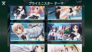 画像ギャラリー No.002のサムネイル画像 / 「PriministAr-プライミニスター-」のPS Vita用無料テーマが本日配信開始