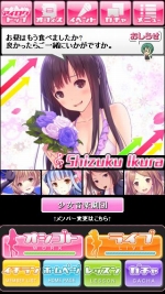 画像ギャラリー No.002のサムネイル画像 / アイドル育成ゲーム「アイログ」がMobageで配信開始