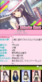 画像ギャラリー No.003のサムネイル画像 / アイドル育成ゲーム「アイログ」がMobageで配信開始