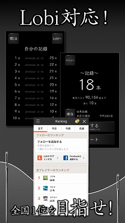 画像ギャラリー No.004のサムネイル画像 / カジュアルゲーム「元祖糸通し」,iOS/Android版が配信開始