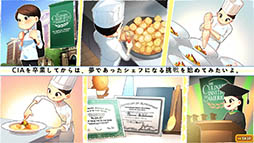画像ギャラリー No.003のサムネイル画像 / レストラン経営は楽じゃない。「ノーマのクッキングアドベンチャー」を紹介する「(ほぼ)日刊スマホゲーム通信」第1170回