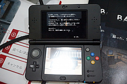 画像ギャラリー No.001のサムネイル画像 / ［TGS 2016］「Back in 1995 64」はNINTENDO 64オマージュでパキッとしたポリゴン＆20fpsに。“Survival Update”を最初から搭載