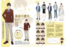 画像ギャラリー No.003のサムネイル画像 / 「サンリオ男子〜わたし、恋を、知りました。〜」公式ファンブックが販売中