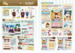 画像ギャラリー No.004のサムネイル画像 / 「サンリオ男子〜わたし、恋を、知りました。〜」公式ファンブックが販売中