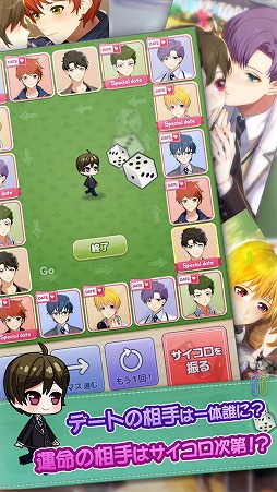 画像ギャラリー No.004のサムネイル画像 / 男装をして男子校で恋をする「私(オレ)、男子校に入学します!」,事前登録が開始