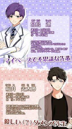 私（オレ）、男子校に入学します！
