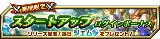 画像ギャラリー No.003のサムネイル画像 / スクエニの新作アプリ「グランマルシェの迷宮」が配信スタート。モンスターから獲得した食材で調理を行う“料理×RPG”