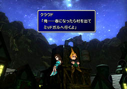 画像ギャラリー No.002のサムネイル画像 / Android版「FINAL FANTASY VII」の配信が本日スタート。公式サイトでは動作確認済みの端末が公開中