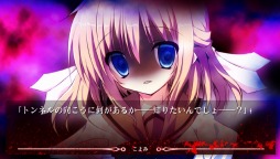 画像ギャラリー No.018のサムネイル画像 / 「NOeSIS 羽化」の配信日は9月30日。イベントCGとスクリーンショットを公開
