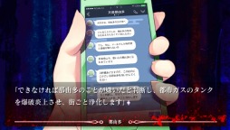 画像ギャラリー No.021のサムネイル画像 / 「NOeSIS 羽化」の配信日は9月30日。イベントCGとスクリーンショットを公開