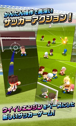 実況パワフルサッカー