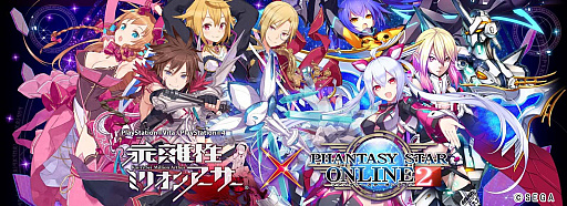 画像ギャラリー No.009のサムネイル画像 / 「乖離性ミリオンアーサー」で「PSO2」とのコラボイベントが開催