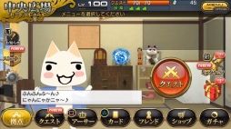 画像ギャラリー No.005のサムネイル画像 / PS4/PS Vita版「乖離性ミリオンアーサー」で「どこでもいっしょ」とのコラボが開幕