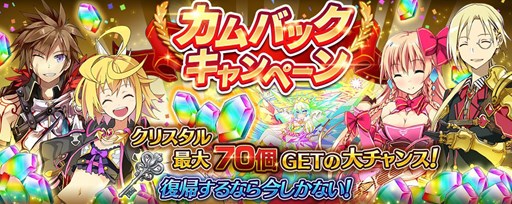 画像ギャラリー No.007のサムネイル画像 / PS Vita/PS4版「乖離性MA」で，「Fate/EXTELLA」コラボイベントがスタート