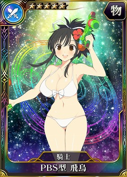 画像ギャラリー No.007のサムネイル画像 / PS4/PS Vita版「乖離性ミリオンアーサー」,「閃乱カグラ PEACH BEACH SPLASH」とのコラボイベントを開催