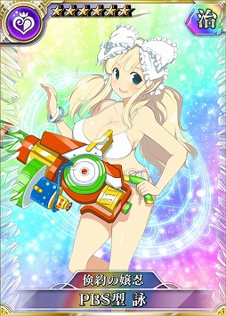画像ギャラリー No.010のサムネイル画像 / PS4/PS Vita版「乖離性ミリオンアーサー」,「閃乱カグラ PEACH BEACH SPLASH」とのコラボイベントを開催