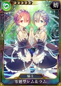画像ギャラリー No.003のサムネイル画像 / PS4/PS Vita版「乖離性MA」，TVアニメ「Re:ゼロから始める異世界生活」コラボ開催