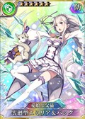 画像ギャラリー No.004のサムネイル画像 / PS4/PS Vita版「乖離性MA」，TVアニメ「Re:ゼロから始める異世界生活」コラボ開催