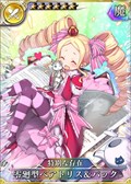 画像ギャラリー No.005のサムネイル画像 / PS4/PS Vita版「乖離性MA」，TVアニメ「Re:ゼロから始める異世界生活」コラボ開催