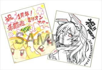 画像ギャラリー No.002のサムネイル画像 / PS Vita/PS4版「乖離性ミリオンアーサー」,1周年記念キャンペーンを開催