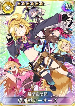 画像ギャラリー No.003のサムネイル画像 / PS Vita/PS4版「乖離性ミリオンアーサー」,1周年記念キャンペーンを開催