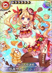 画像ギャラリー No.005のサムネイル画像 / PS Vita/PS4版「乖離性ミリオンアーサー」,1周年記念キャンペーンを開催