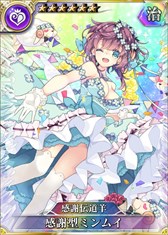 画像ギャラリー No.009のサムネイル画像 / PS Vita/PS4版「乖離性ミリオンアーサー」,1周年記念キャンペーンを開催