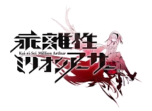 画像ギャラリー No.005のサムネイル画像 / PS4/PS Vita版「乖離性MA」にて,新次元ゲイム ネプテューヌVIIRとのコラボイベントがスタート