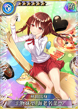 画像ギャラリー No.004のサムネイル画像 / PS4/PS Vita版「乖離性ミリオンアーサー」,TVアニメ「干物妹!うまるちゃん」とのコラボイベントが開催
