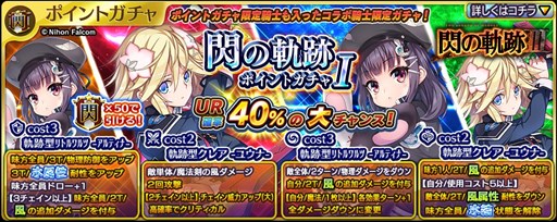 画像ギャラリー No.005のサムネイル画像 / PS Vita/PS4版「乖離性MA」で,「英雄伝説 閃の軌跡 III」コラボイベント開催