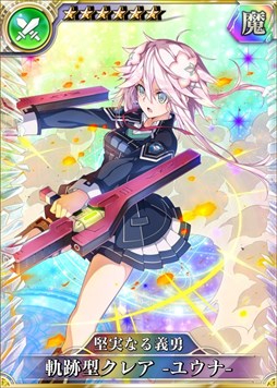 画像ギャラリー No.006のサムネイル画像 / PS Vita/PS4版「乖離性MA」で,「英雄伝説 閃の軌跡 III」コラボイベント開催