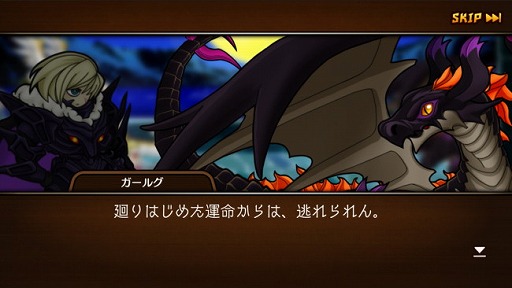 画像ギャラリー No.003のサムネイル画像 / Aimingのスマホ向け新作RPG「彗星のアルナディア」が今夏リリース予定。事前登録受付が開始