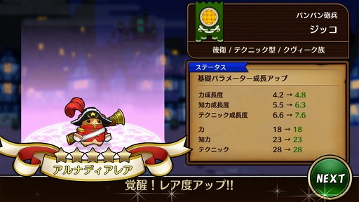 画像ギャラリー No.004のサムネイル画像 / Aimingのスマホ向け新作RPG「彗星のアルナディア」が今夏リリース予定。事前登録受付が開始