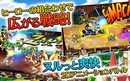 画像ギャラリー No.007のサムネイル画像 / 指先ひとつでド派手なバトルを楽しめるRPG「彗星のアルナディア」がiOS向けに配信開始。14万人を集めた事前登録特典の配布期限は8月31日