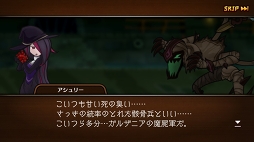 画像ギャラリー No.003のサムネイル画像 / 【PR】ド派手なバトル演出がクセになる! スキルぶっぱなしRPG「彗星のアルナディア」の概要と魅力を紹介