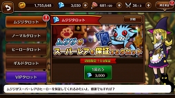 画像ギャラリー No.010のサムネイル画像 / 【PR】ド派手なバトル演出がクセになる! スキルぶっぱなしRPG「彗星のアルナディア」の概要と魅力を紹介