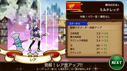 画像ギャラリー No.015のサムネイル画像 / 【PR】ド派手なバトル演出がクセになる! スキルぶっぱなしRPG「彗星のアルナディア」の概要と魅力を紹介