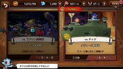 画像ギャラリー No.019のサムネイル画像 / 【PR】ド派手なバトル演出がクセになる! スキルぶっぱなしRPG「彗星のアルナディア」の概要と魅力を紹介