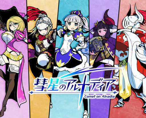 画像ギャラリー No.001のサムネイル画像 / 「彗星のアルナディア」,リズ&ジッコがクリスマス仕様になって登場