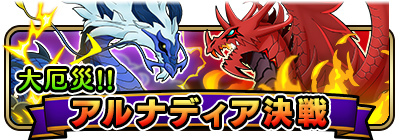 画像ギャラリー No.005のサムネイル画像 / 「彗星のアルナディア」,リズ&ジッコがクリスマス仕様になって登場
