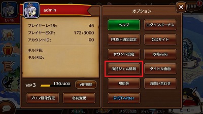 画像ギャラリー No.001のサムネイル画像 / Aimingのスマホアプリ「彗星のアルナディア」が4月27日でサービスを終了