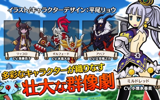 画像ギャラリー No.006のサムネイル画像 / スキルぶっぱなしRPG「彗星のアルナディア」Android版の配信がスタート。スタートダッシュキャンペーンが実施中