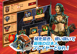 ヴァイキング:クランの戦争
