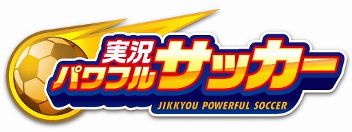 画像ギャラリー No.001のサムネイル画像 / KONAMIの“パワプロ”がサッカー選手育成ゲームに。「実況パワフルサッカー」のクローズドβテスト参加者を募集中