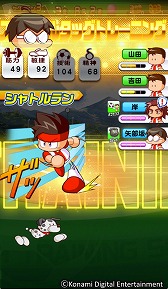 画像ギャラリー No.004のサムネイル画像 / KONAMIの“パワプロ”がサッカー選手育成ゲームに。「実況パワフルサッカー」のクローズドβテスト参加者を募集中