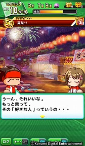 画像ギャラリー No.005のサムネイル画像 / KONAMIの“パワプロ”がサッカー選手育成ゲームに。「実況パワフルサッカー」のクローズドβテスト参加者を募集中