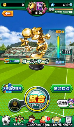 画像ギャラリー No.007のサムネイル画像 / KONAMIの“パワプロ”がサッカー選手育成ゲームに。「実況パワフルサッカー」のクローズドβテスト参加者を募集中