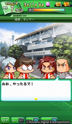 画像ギャラリー No.013のサムネイル画像 / KONAMIの“パワプロ”がサッカー選手育成ゲームに。「実況パワフルサッカー」のクローズドβテスト参加者を募集中