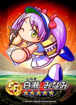 画像ギャラリー No.003のサムネイル画像 / 「実況パワフルサッカー」の事前登録が本日スタート，登録数10万件突破で「SR 白瀬みなみ」が全員プレゼント
